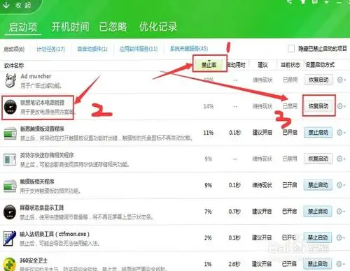 请问有什么软件可以检测苹果笔记本硬件的-笔记本电池检测软件有哪些--第12张图片-科技快讯 请问有什么软件可以检测苹果笔记本硬件的-笔记本电池检测软件有哪些--第12张图片-科技快讯
