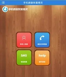不用软件怎么恢复数据(深层恢复数据软件有吗)-第3张图片-科技快讯 不用软件怎么恢复数据(深层恢复数据软件有吗)-第3张图片-科技快讯