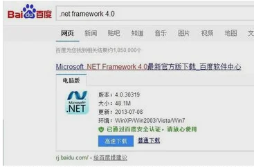 windows8在哪激活(windows8咋激活)-第9张图片-科技快讯 windows8在哪激活(windows8咋激活)-第9张图片-科技快讯
