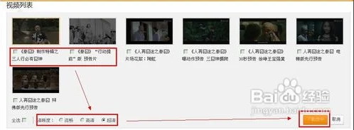 怎么在腾讯视频下载视频-腾讯视频如何下载视频-第2张图片-科技快讯 怎么在腾讯视频下载视频-腾讯视频如何下载视频-第2张图片-科技快讯