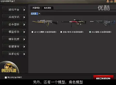 创世兵魂怎么上房啊-4399创世兵魂怎么上房-第1张图片-科技快讯 创世兵魂怎么上房啊-4399创世兵魂怎么上房-第1张图片-科技快讯