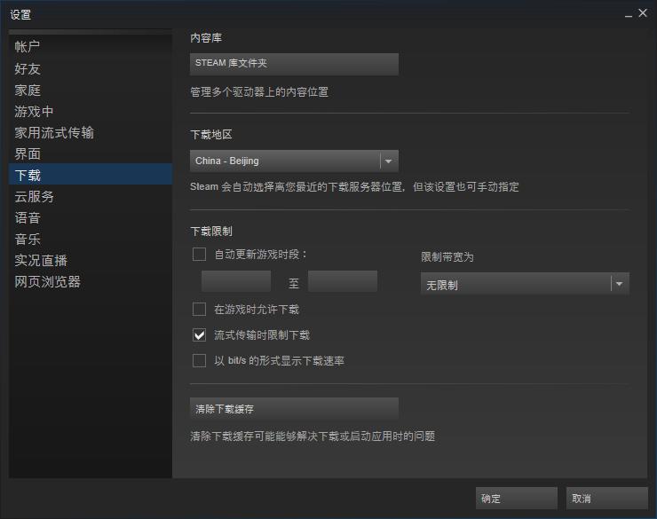 steam *** 提升(steam *** 为0)-第4张图片-科技快讯 steam *** 提升(steam *** 为0)-第4张图片-科技快讯