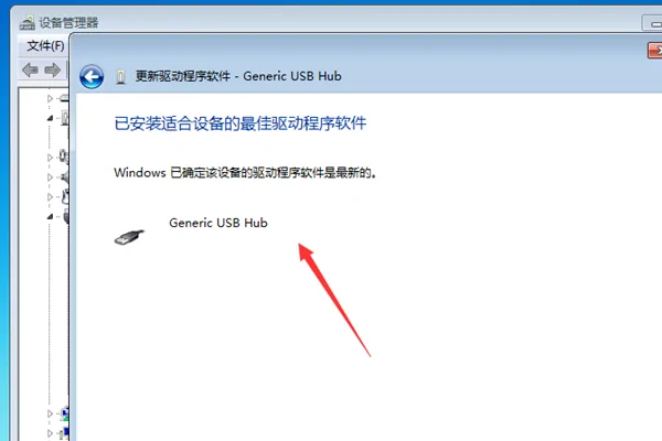 win10设备管理器没有鼠标(没有鼠标怎么找到设备管理器)-第6张图片-科技快讯 win10设备管理器没有鼠标(没有鼠标怎么找到设备管理器)-第6张图片-科技快讯