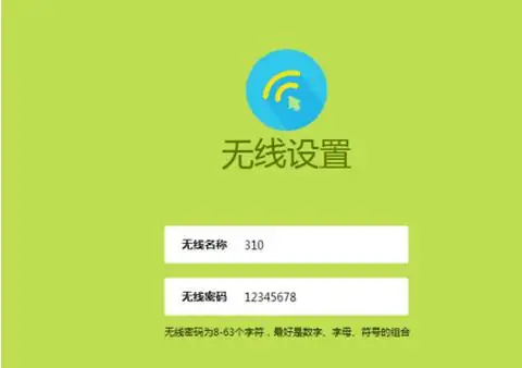 无线宽带路由器。怎么办-无线宽带路由器和宽带路由器的定义和区别-第12张图片-科技快讯 无线宽带路由器。怎么办-无线宽带路由器和宽带路由器的定义和区别-第12张图片-科技快讯