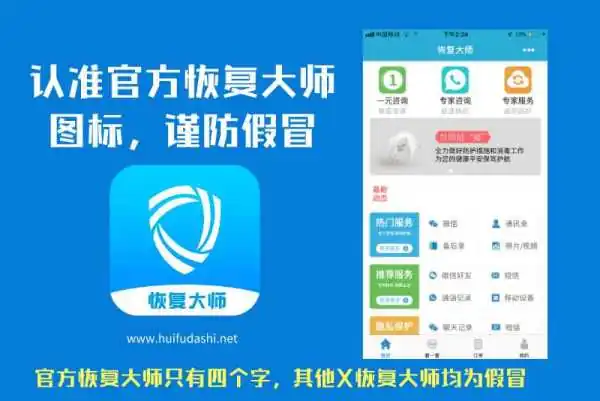 腾讯微信删除好友恢复(腾讯 *** 能不能恢复微信好友-)-第1张图片-科技快讯