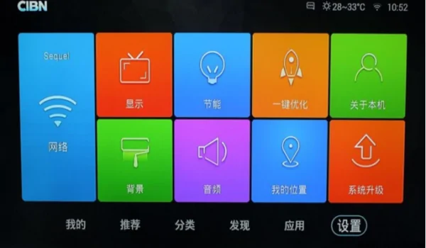 电信数字电视和有线数字电视哪个好-第7张图片-科技快讯 电信数字电视和有线数字电视哪个好-第7张图片-科技快讯
