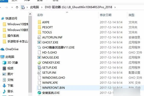 苹果系统iso10什么时候更新(iso10 gm怎么更新正式版)-第3张图片-科技快讯 苹果系统iso10什么时候更新(iso10 gm怎么更新正式版)-第3张图片-科技快讯