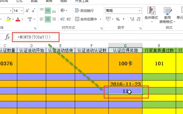 oday函数怎么用的啊-oday牙刷怎么充电--第2张图片-科技快讯