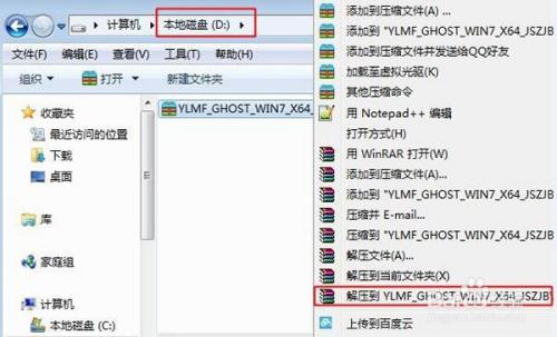 windows732位升64位教程-怎么将Windows732位升级到64位-第1张图片-科技快讯 windows732位升64位教程-怎么将Windows732位升级到64位-第1张图片-科技快讯