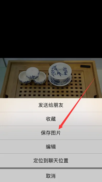 微信发哪些词会掉东西(微信发什么会掉东西 微信发什么会掉东西有特效 分享)-第10张图片-科技快讯 微信发哪些词会掉东西(微信发什么会掉东西 微信发什么会掉东西有特效 分享)-第10张图片-科技快讯