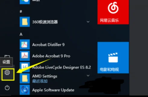 浏览器怎么设置 浏览器设置 *** 详解-如何将IE浏览器设置为默认的浏览器。-第2张图片-科技快讯 浏览器怎么设置 浏览器设置 *** 详解-如何将IE浏览器设置为默认的浏览器。-第2张图片-科技快讯
