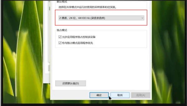 插上麦克风后为什么没声音-用麦克风讲话没声音。怎么办--第11张图片-科技快讯
