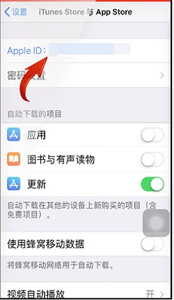 为什么app store显示的不是apple music-第12张图片-科技快讯 为什么app store显示的不是apple music-第12张图片-科技快讯