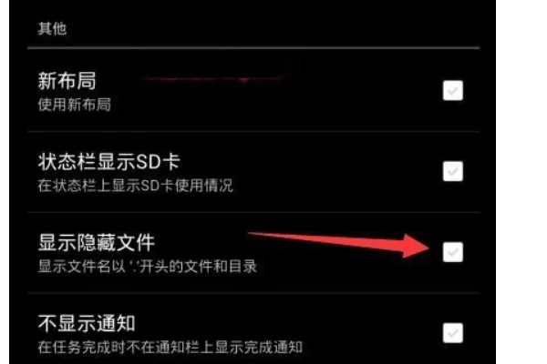 thumbnails是什么-很占内存thumbnails删了会怎样-第5张图片-科技快讯 thumbnails是什么-很占内存thumbnails删了会怎样-第5张图片-科技快讯