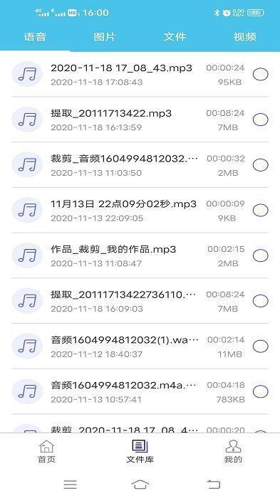 微信怎样群发短信给所有人-苹果手机如何群发短信给所有人微信-第3张图片-科技快讯