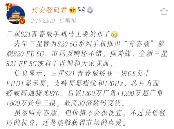 华为和三星低端手机哪个质量好--第7张图片-科技快讯 华为和三星低端手机哪个质量好--第7张图片-科技快讯
