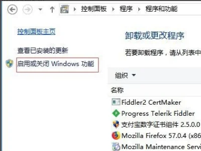 internet是啥(internet与internet有什么不同-)-第7张图片-科技快讯 internet是啥(internet与internet有什么不同-)-第7张图片-科技快讯