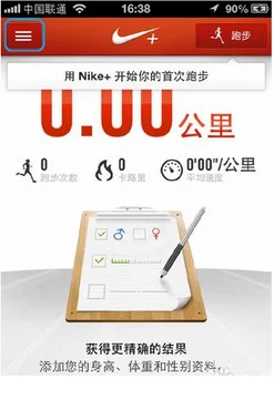 nikerunning要买鞋吗-第1张图片-科技快讯 nikerunning要买鞋吗-第1张图片-科技快讯