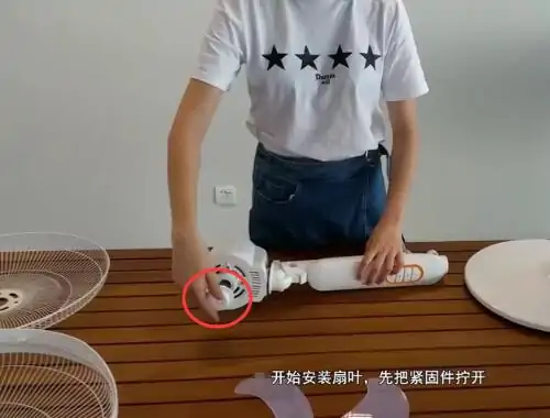 格力空调电扇怎么打开-格力空调的电扇怎么拆卸-第9张图片-科技快讯