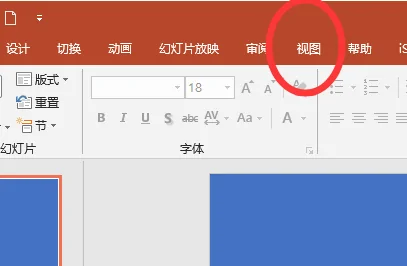 ppt为什么是兼容模式(ppt演示者模式怎么打开)-第1张图片-科技快讯