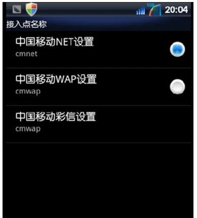 cmnet是什么意思-cmnet和cmwap的区别在哪里-第3张图片-科技快讯 cmnet是什么意思-cmnet和cmwap的区别在哪里-第3张图片-科技快讯