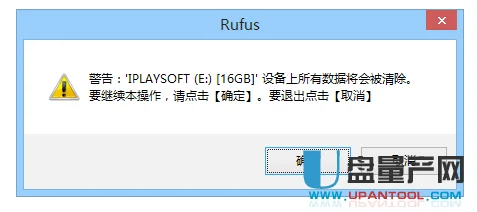 怎么 *** U盘为启动盘-怎样用U盘 *** 启动盘-第11张图片-科技快讯