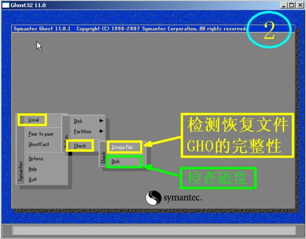 win7ghost全名-第4张图片-科技快讯 win7ghost全名-第4张图片-科技快讯