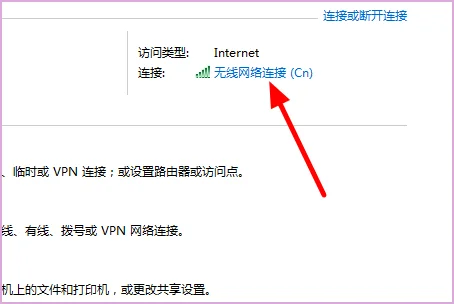 windows8在哪激活(windows8咋激活)-第2张图片-科技快讯 windows8在哪激活(windows8咋激活)-第2张图片-科技快讯