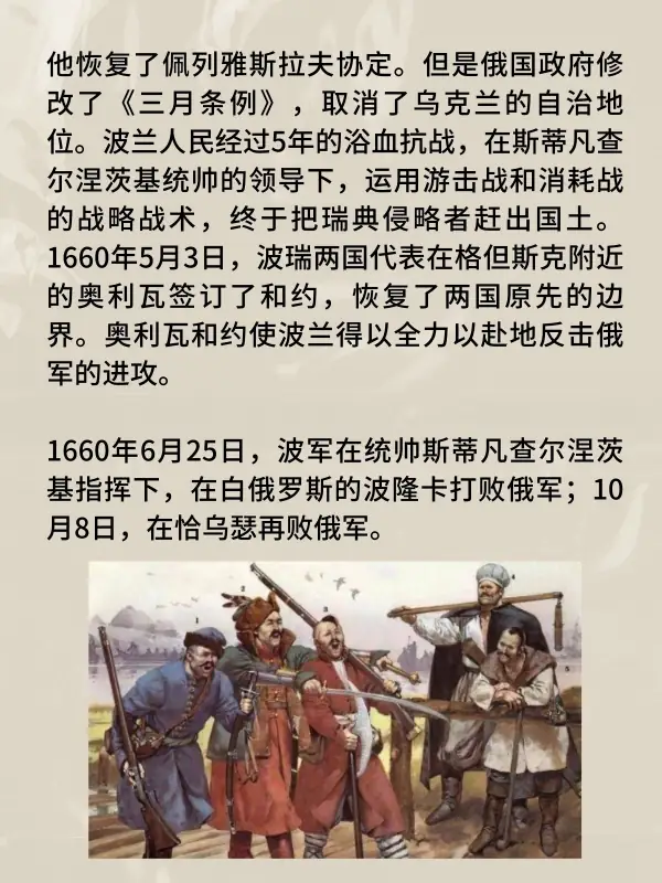 1661音质怎么样-1661和1571系统怎么样--第10张图片-科技快讯 1661音质怎么样-1661和1571系统怎么样--第10张图片-科技快讯