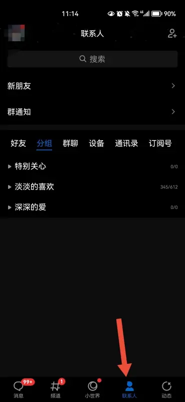 好看群备注名称(群备注名称大全 有情调好听群备注名称)-第2张图片-科技快讯