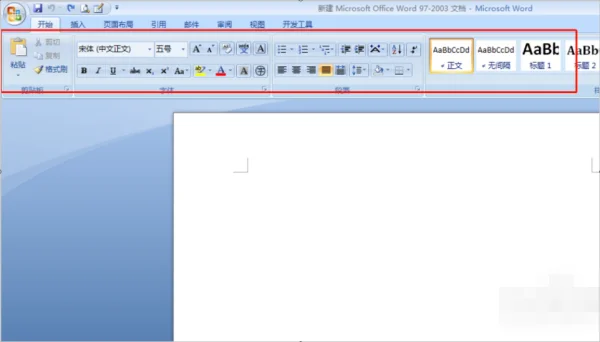 word2010的菜单栏在哪里-IE菜单栏在哪-第1张图片-科技快讯 word2010的菜单栏在哪里-IE菜单栏在哪-第1张图片-科技快讯