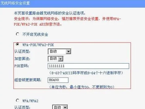无线路由桥接CMCC-无线路由桥接方案-第11张图片-科技快讯