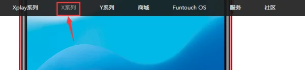 vivox7上市时间及价格(vivox7什么时候出,价格多少-)-第5张图片-科技快讯
