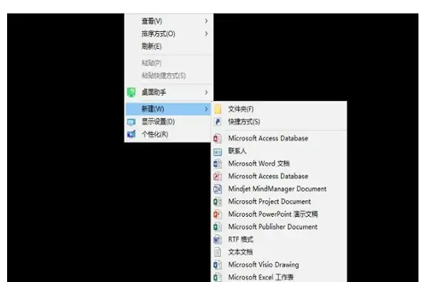 如何安装WORD文档(下载的字体如何在WORD文档里使用-)-第7张图片-科技快讯 如何安装WORD文档(下载的字体如何在WORD文档里使用-)-第7张图片-科技快讯