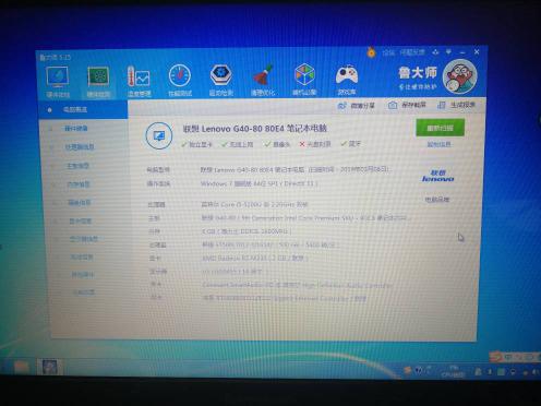 i3处理器和i5处理器的区别是什么--第7张图片-科技快讯 i3处理器和i5处理器的区别是什么--第7张图片-科技快讯