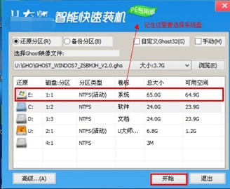 windows7怎么分区工具(用windows7自带的分区工具分区)-第12张图片-科技快讯