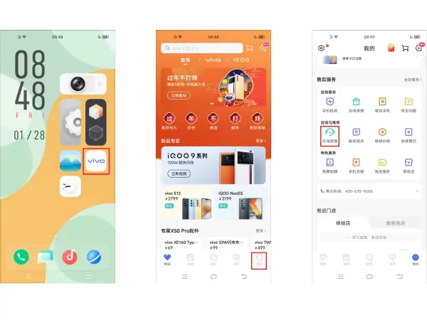 vivoy83新机是什么样的(vivoy85和vivoy83哪个好-)-第2张图片-科技快讯