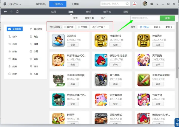 装修公司下载什么软件做视频( *** 视频需要下载哪些软件呀)-第3张图片-科技快讯 装修公司下载什么软件做视频( *** 视频需要下载哪些软件呀)-第3张图片-科技快讯