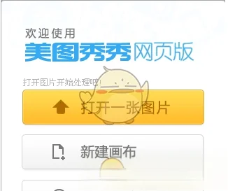 如何 *** 头像 怎样 *** 头像(怎么 *** 动态头像-)-第7张图片-科技快讯 如何 *** 头像 怎样 *** 头像(怎么 *** 动态头像-)-第7张图片-科技快讯