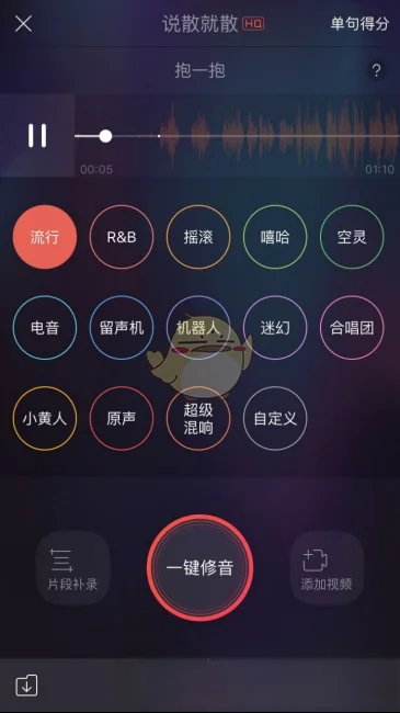 唱吧谁玩啊-有人在玩唱吧的吗-第4张图片-科技快讯 唱吧谁玩啊-有人在玩唱吧的吗-第4张图片-科技快讯