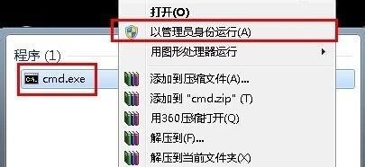 网页无法访问怎么办-U盘无法访问-第2张图片-科技快讯