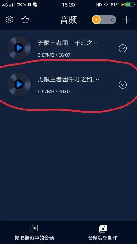 flac文件如何打开-wav和flac哪个文件大--第10张图片-科技快讯