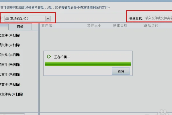 回收站删除了怎么恢复- 回收站清空了怎么恢复-删除后清空回收站怎么恢复-第21张图片-科技快讯