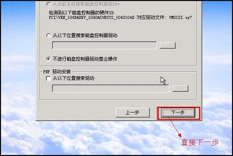 别人用过的苹果笔记本如何重装系统 苹果笔记本重装系统-第10张图片-科技快讯 别人用过的苹果笔记本如何重装系统 苹果笔记本重装系统-第10张图片-科技快讯