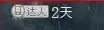 怎么关闭qq全部图标(如何关闭qq全部图标-)-第2张图片-科技快讯