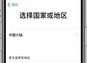 iphone激活需要联网吗-iphone需要激活是什么意思-第2张图片-科技快讯 iphone激活需要联网吗-iphone需要激活是什么意思-第2张图片-科技快讯