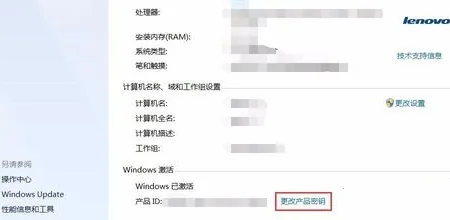 windows7旗舰安装版哪个好用-第19张图片-科技快讯