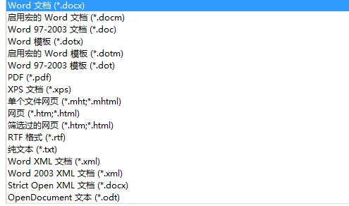 word2003打不开2007,下载了2007可还是打不开,怎么办呢--第2张图片-科技快讯 word2003打不开2007,下载了2007可还是打不开,怎么办呢--第2张图片-科技快讯