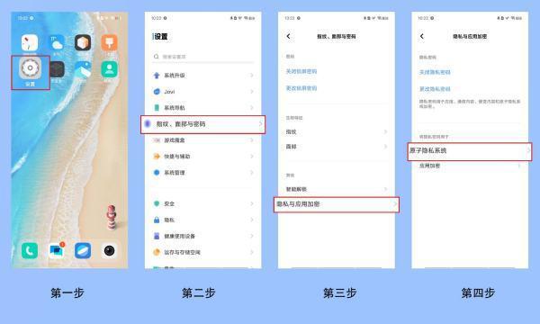 怎么样才能隐藏文件夹(如何隐藏文件夹 怎样隐藏文件夹)-第3张图片-科技快讯 怎么样才能隐藏文件夹(如何隐藏文件夹 怎样隐藏文件夹)-第3张图片-科技快讯