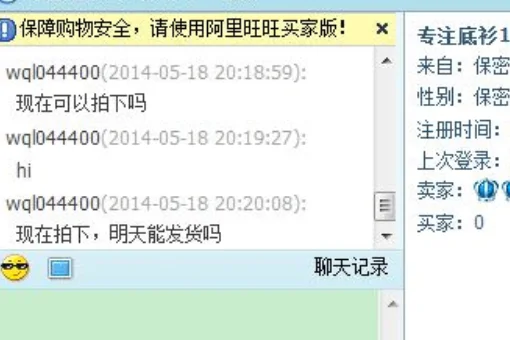  *** 会员名起什么好- *** 会员名能给别人吗-第1张图片-科技快讯